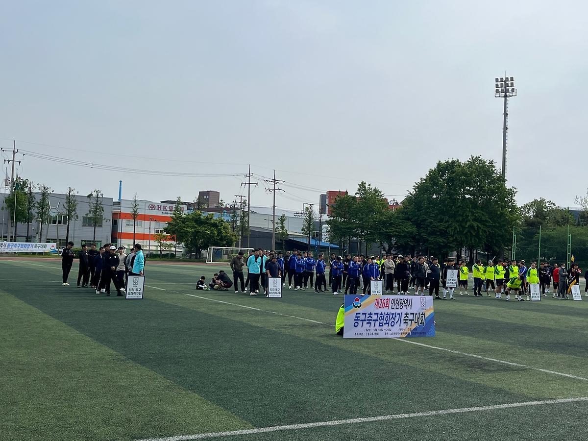 25.5.18._(일)_축구협회장기_(9).jpg 이미지