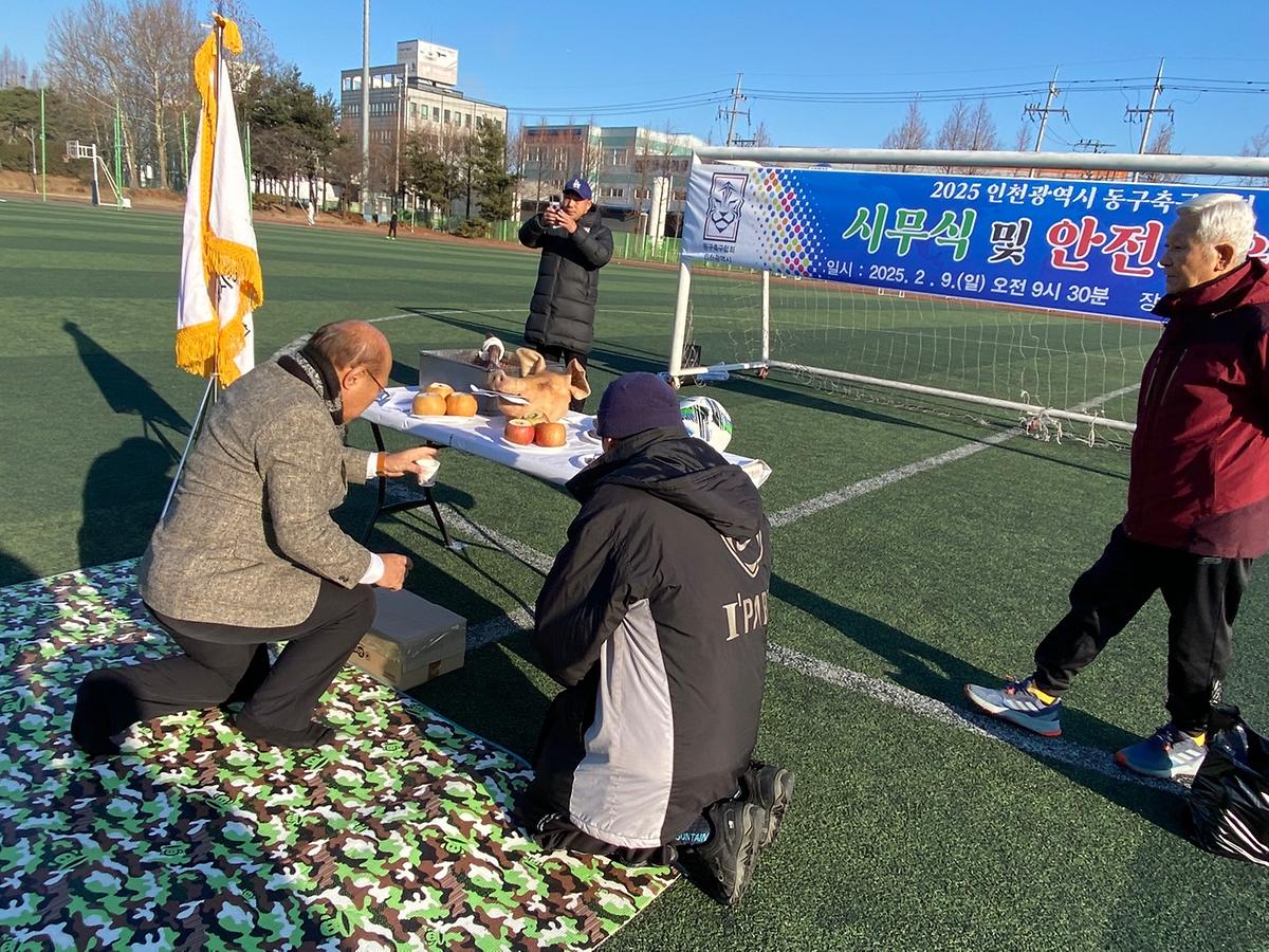 축구현회_안전기원_25.2.9._(2).jpg 이미지