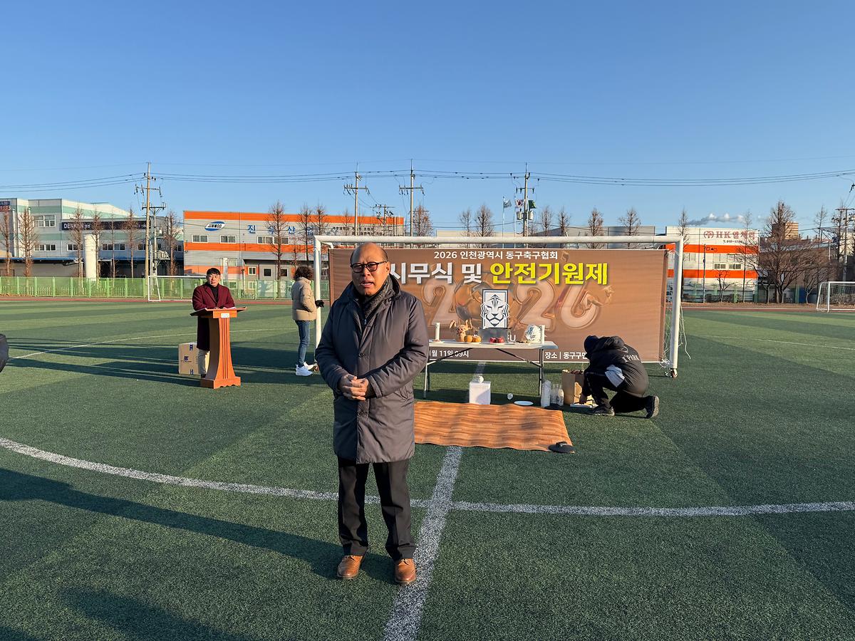 안전기원제2.jpg 이미지