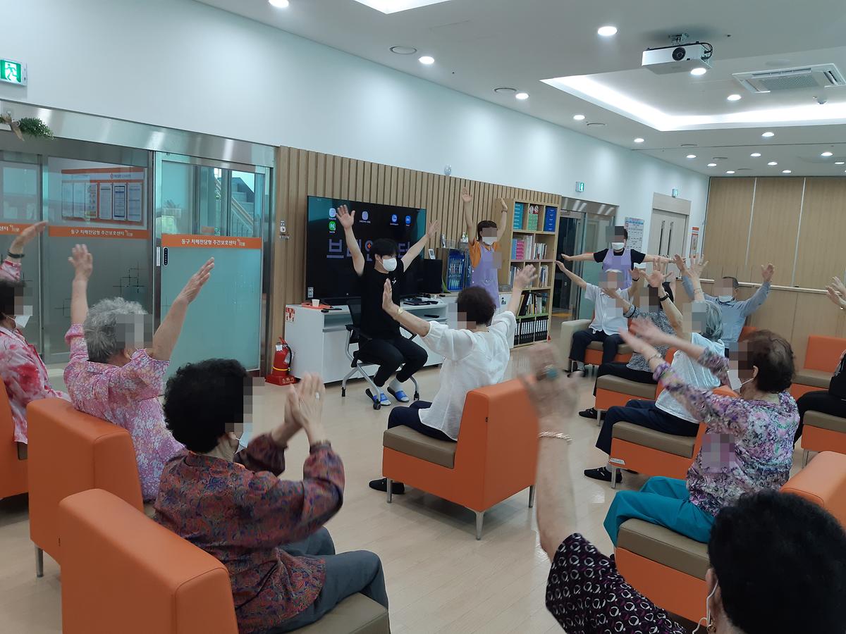동구치매주간보호센터 건강체조교실 사진