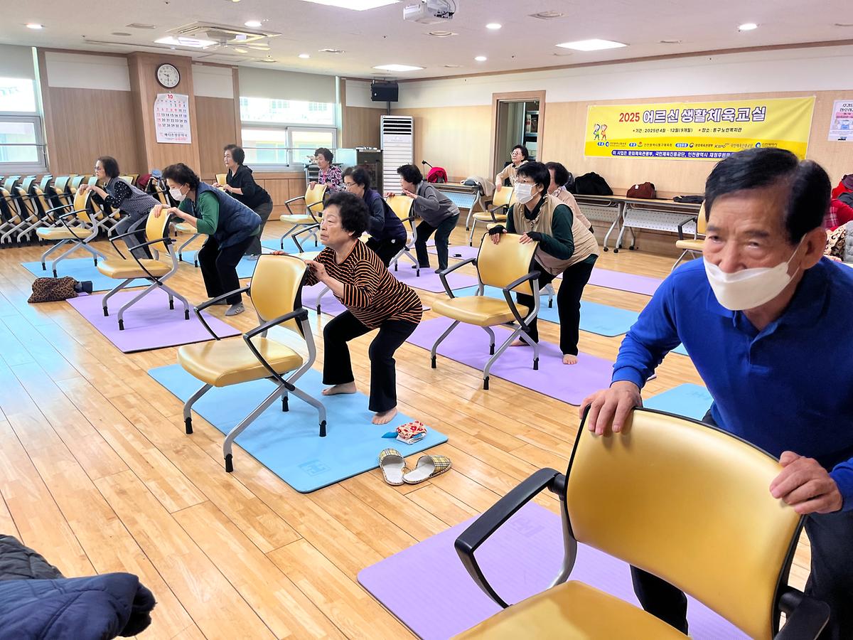 동구노인복지관_1.jpg 이미지