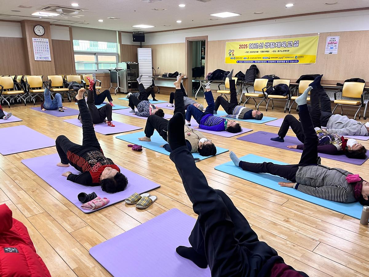 동구노인복지관_1.jpg 이미지